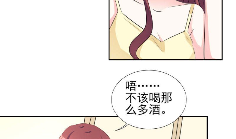 第70章：你睡姿不好！