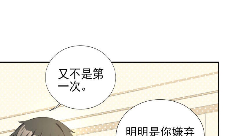 第70章：你睡姿不好！