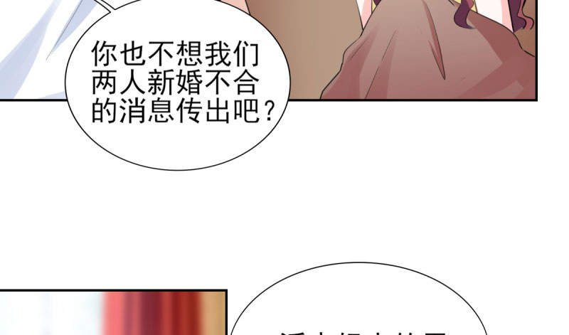 第70章：你睡姿不好！