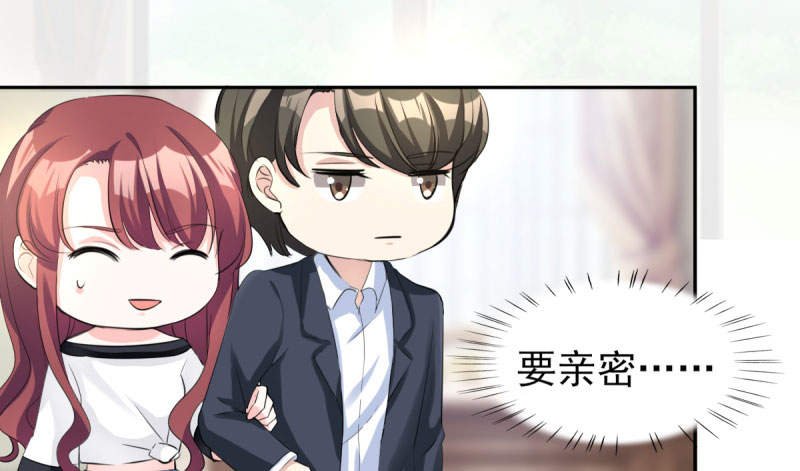 第70章：你睡姿不好！