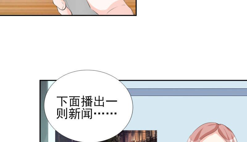 第70章：你睡姿不好！