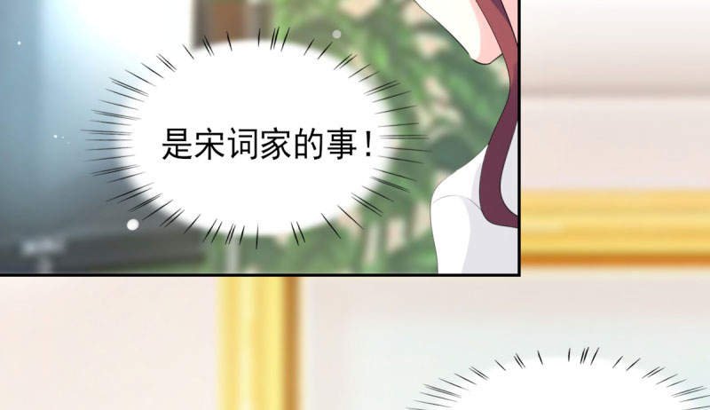 第70章：你睡姿不好！