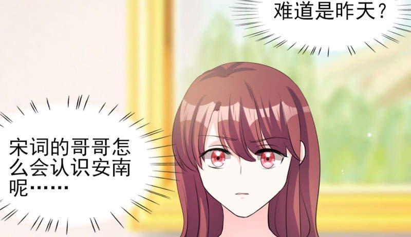 第70章：你睡姿不好！