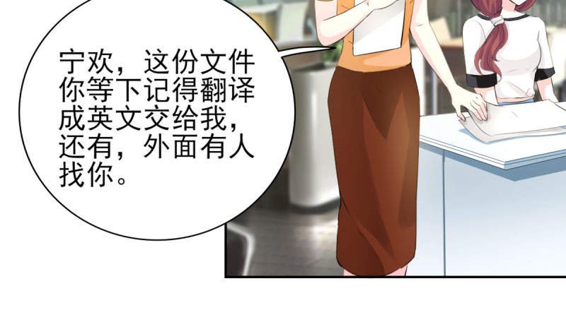 第70章：你睡姿不好！