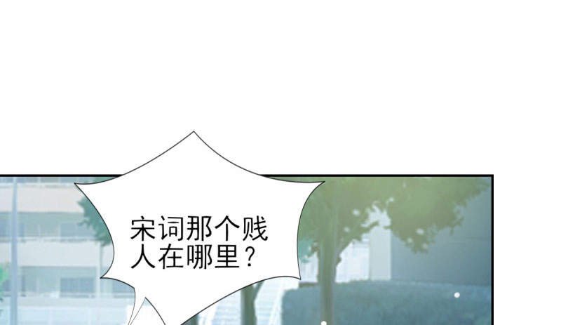 第70章：你睡姿不好！