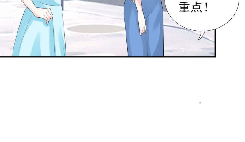 第70章：你睡姿不好！