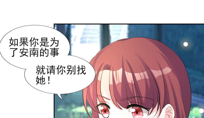 第70章：你睡姿不好！
