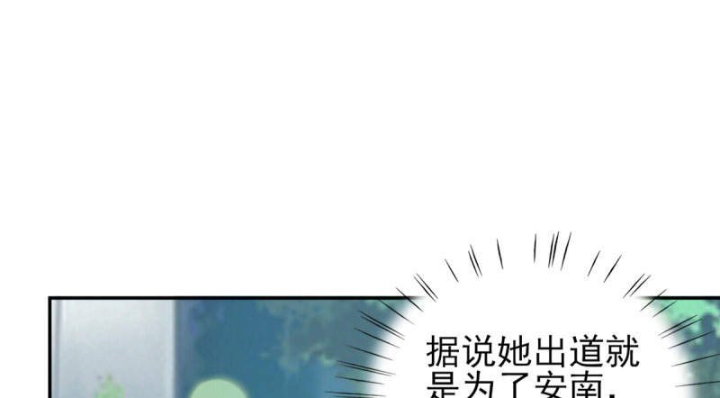 第70章：你睡姿不好！