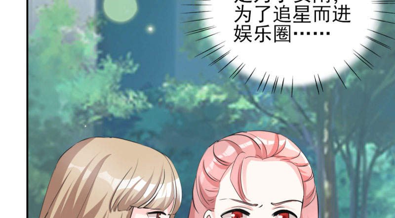 第70章：你睡姿不好！