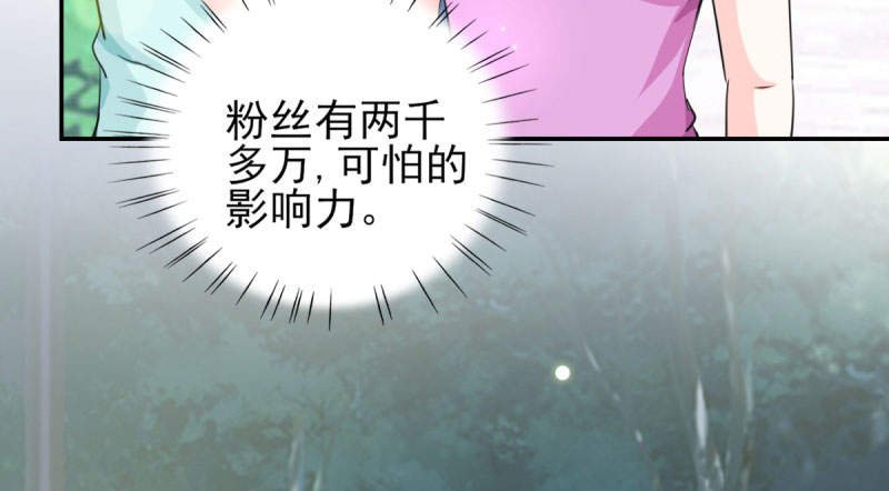 第70章：你睡姿不好！
