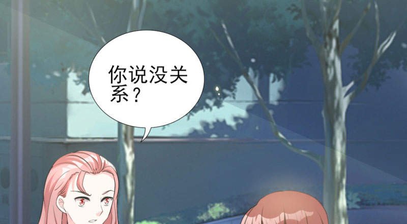 第70章：你睡姿不好！