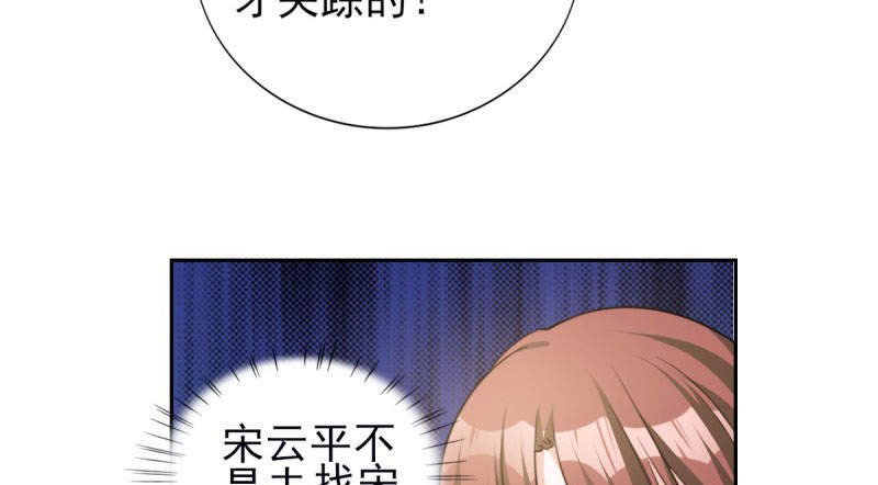 第70章：你睡姿不好！