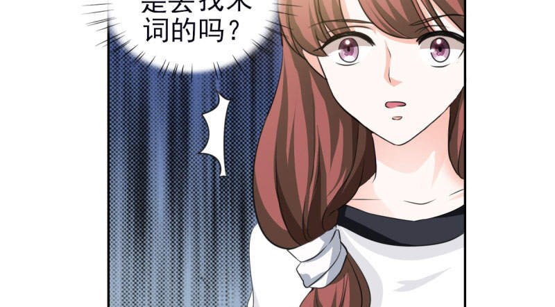 第70章：你睡姿不好！