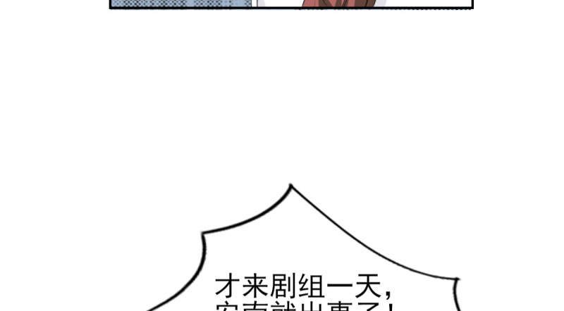 第70章：你睡姿不好！