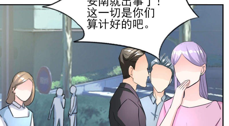 第70章：你睡姿不好！