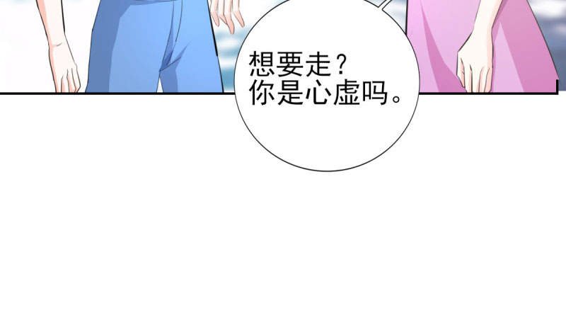 第70章：你睡姿不好！