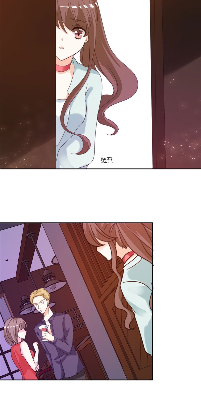 第8章：我看上的女人