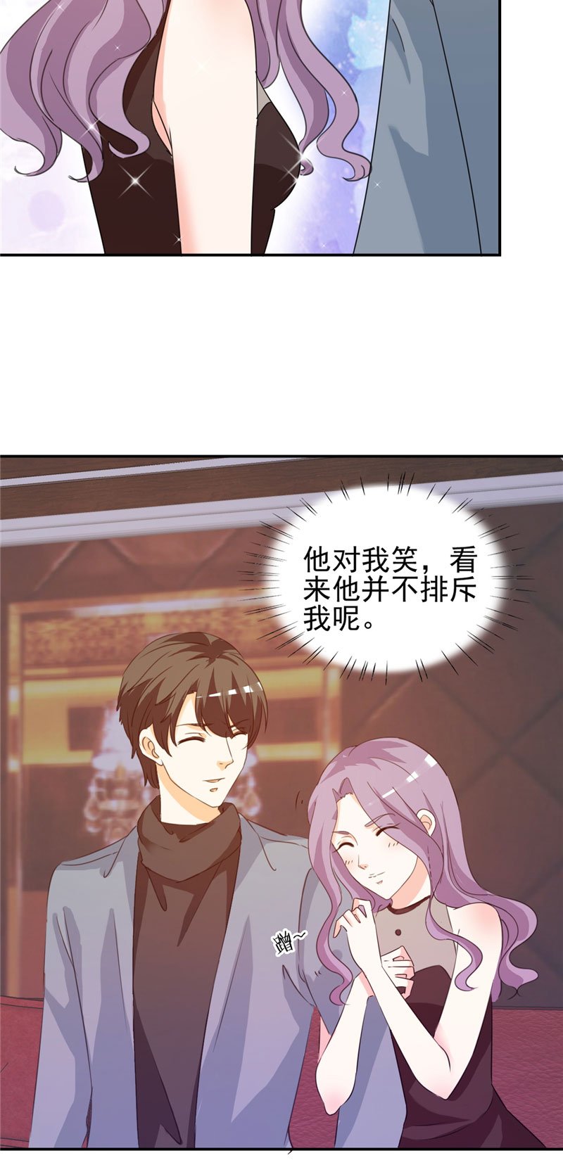 第9章：我骑术很好