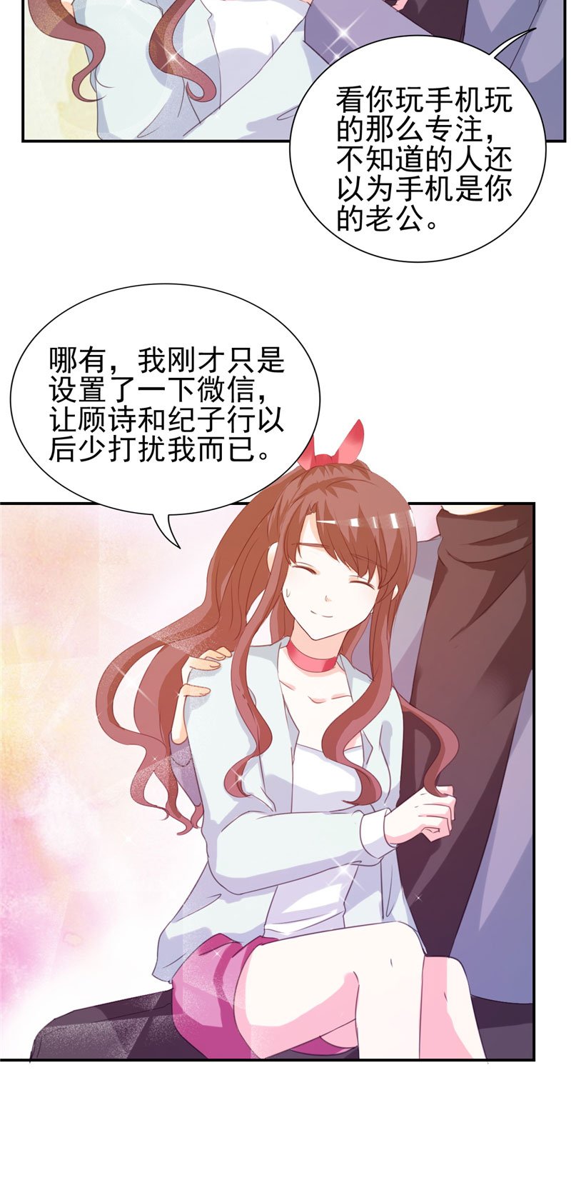 第9章：我骑术很好