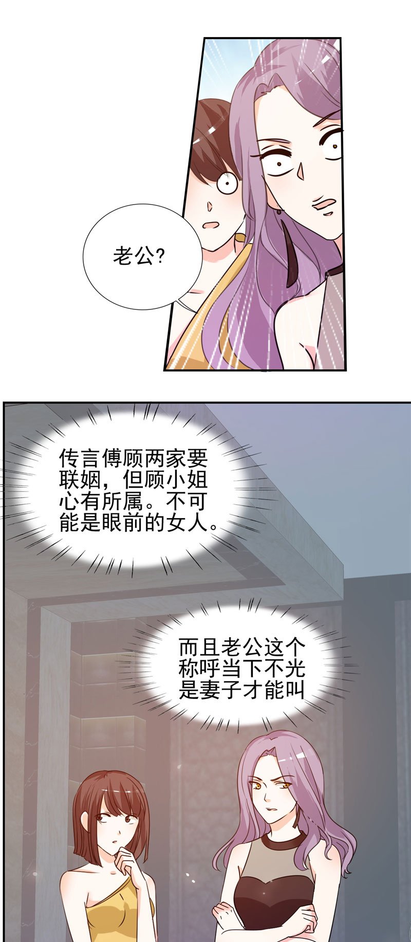 第9章：我骑术很好