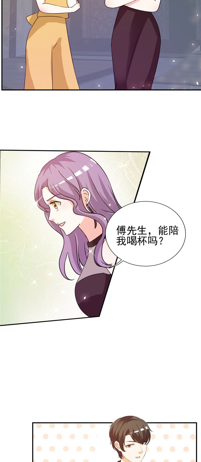 第9章：我骑术很好