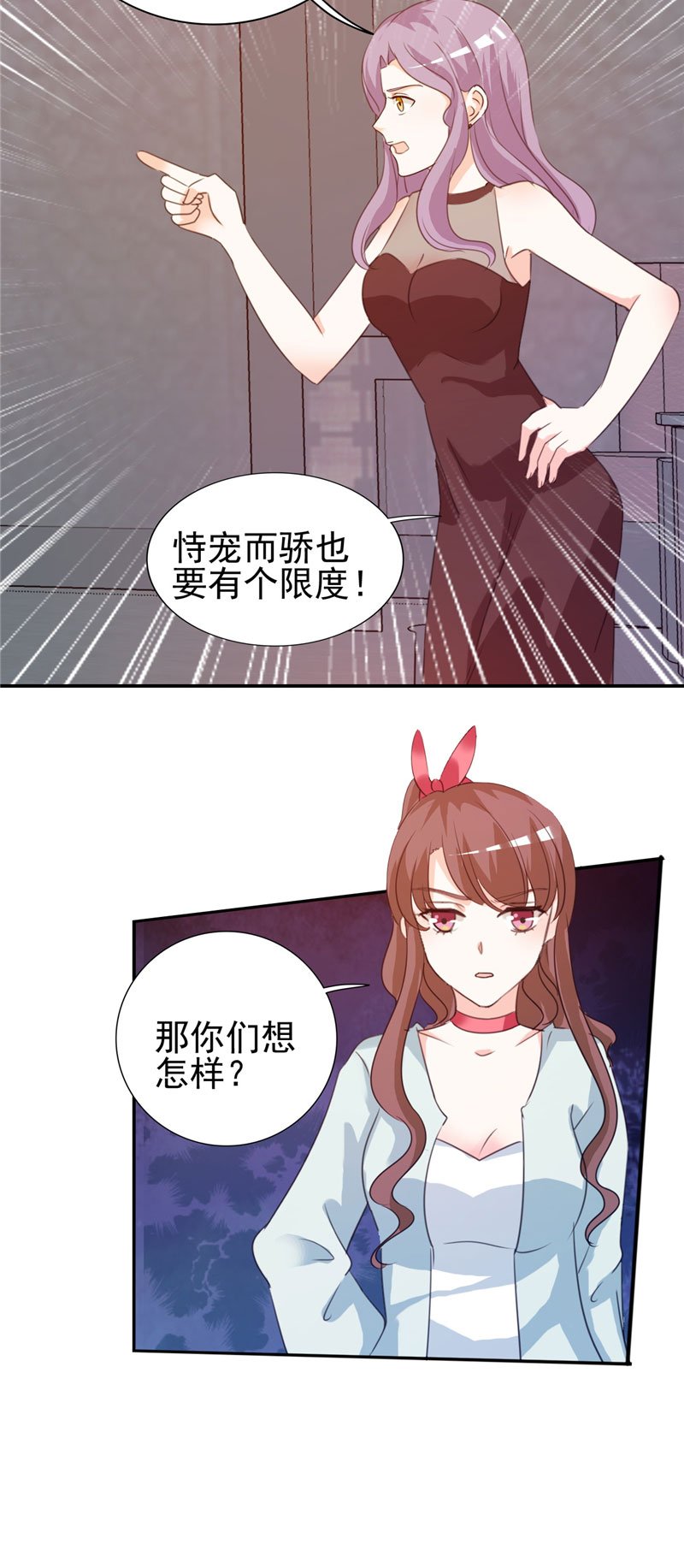 第9章：我骑术很好