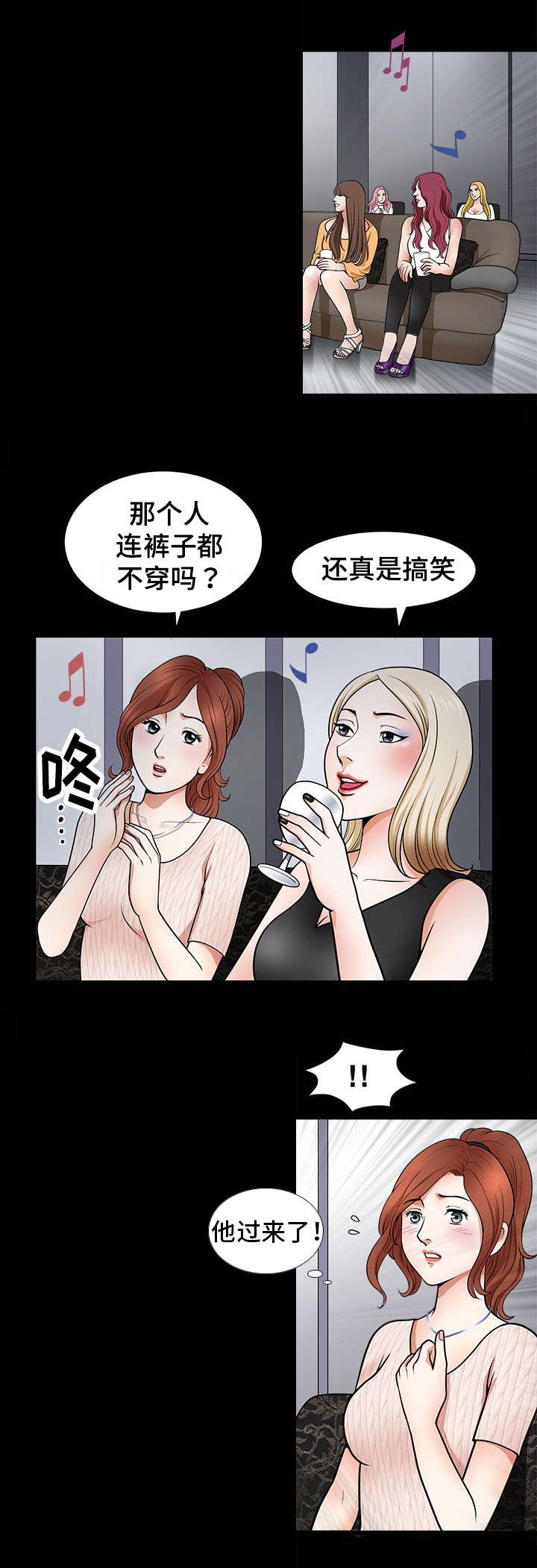 第1章：旅行
