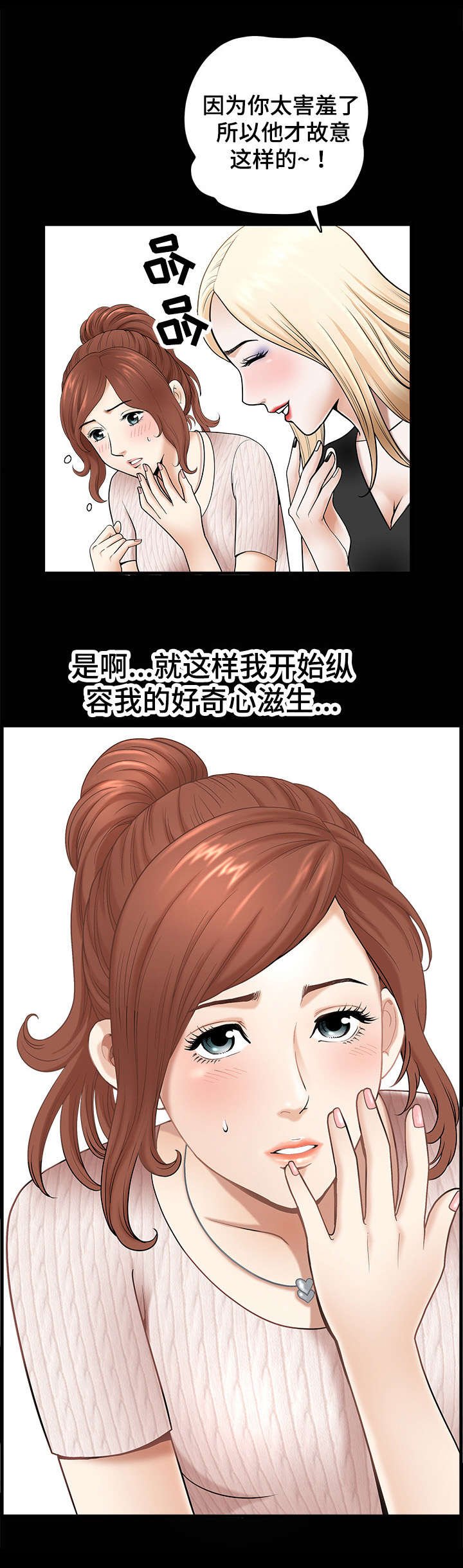 第1章：旅行