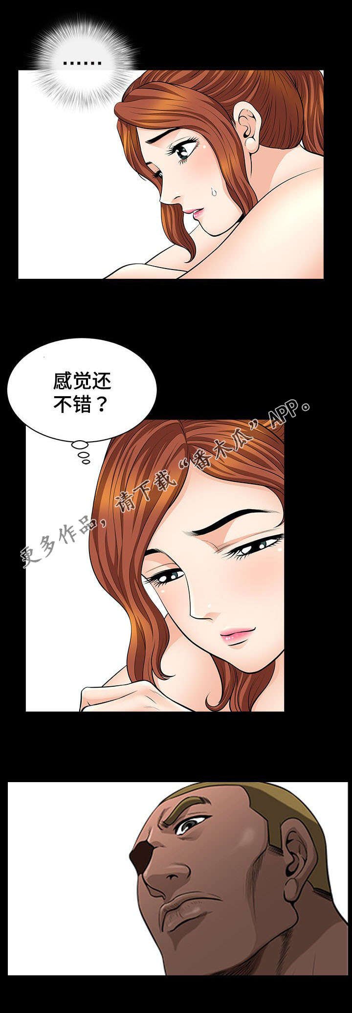 第10章：防晒