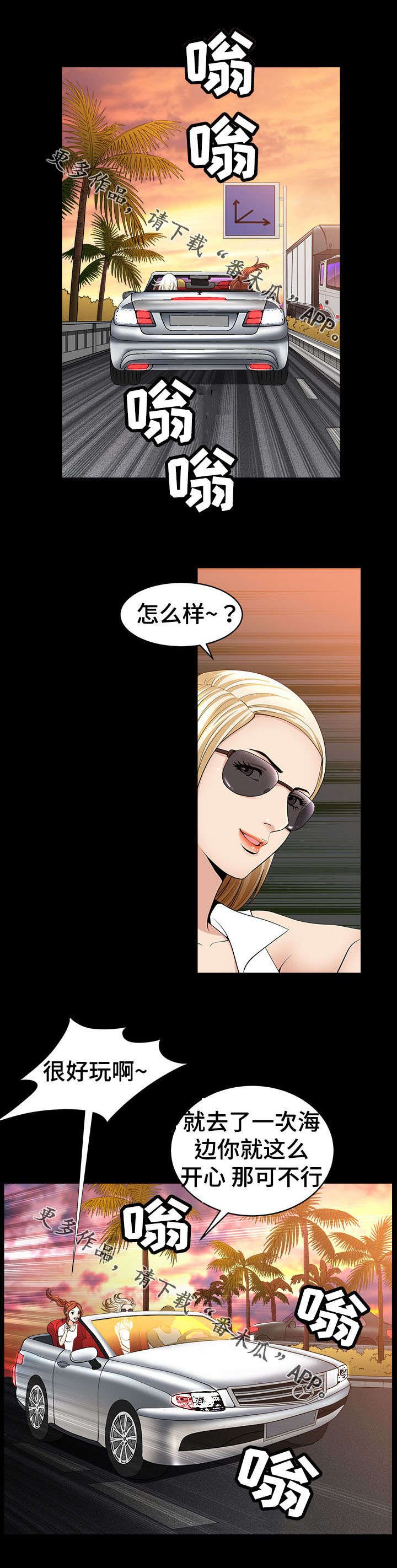 第11章：酒吧