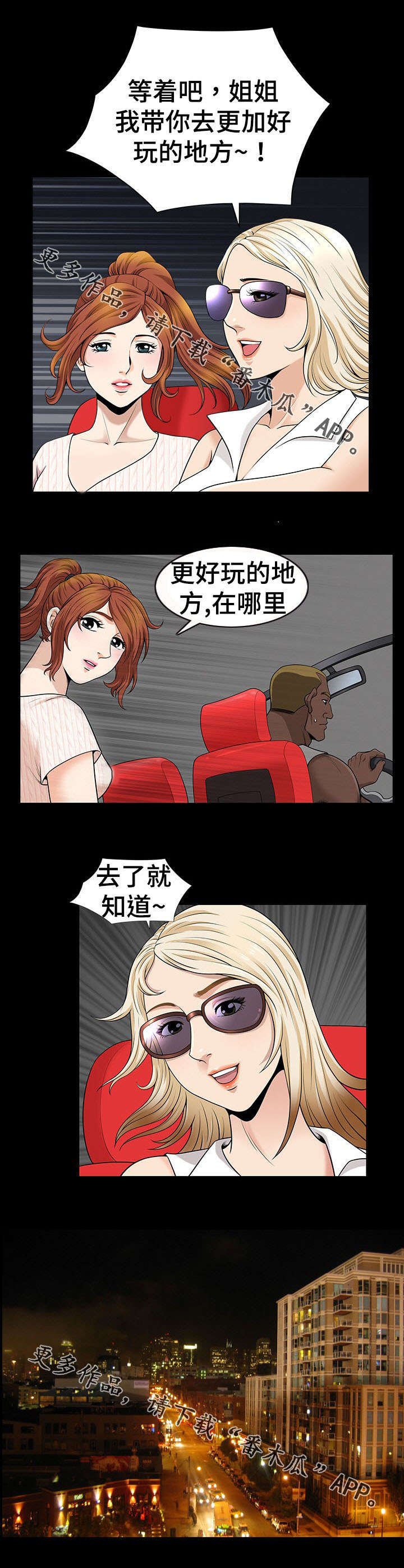 第11章：酒吧