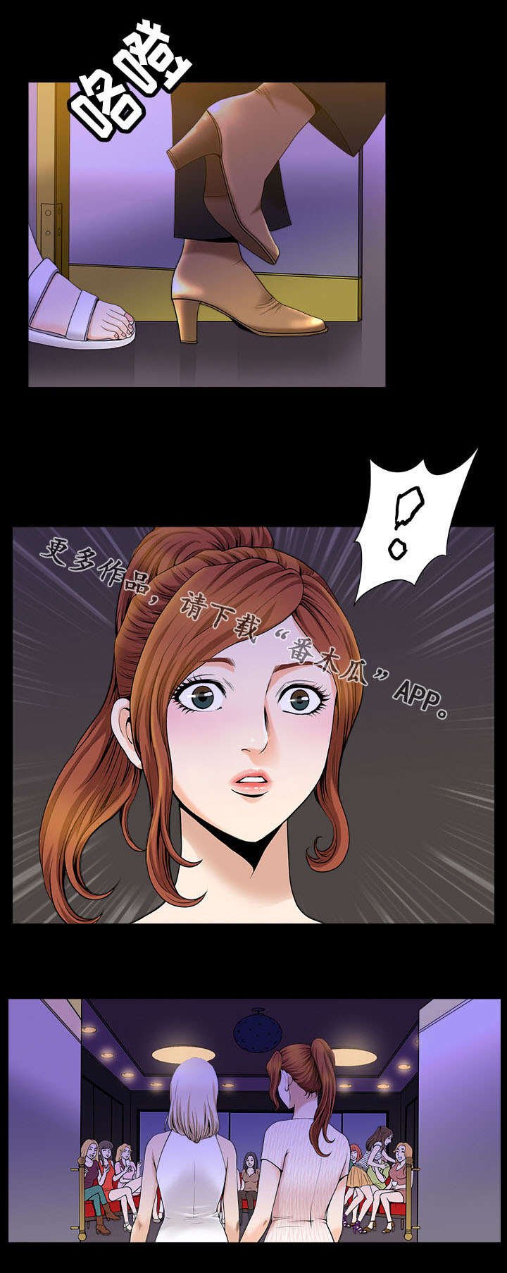 第11章：酒吧