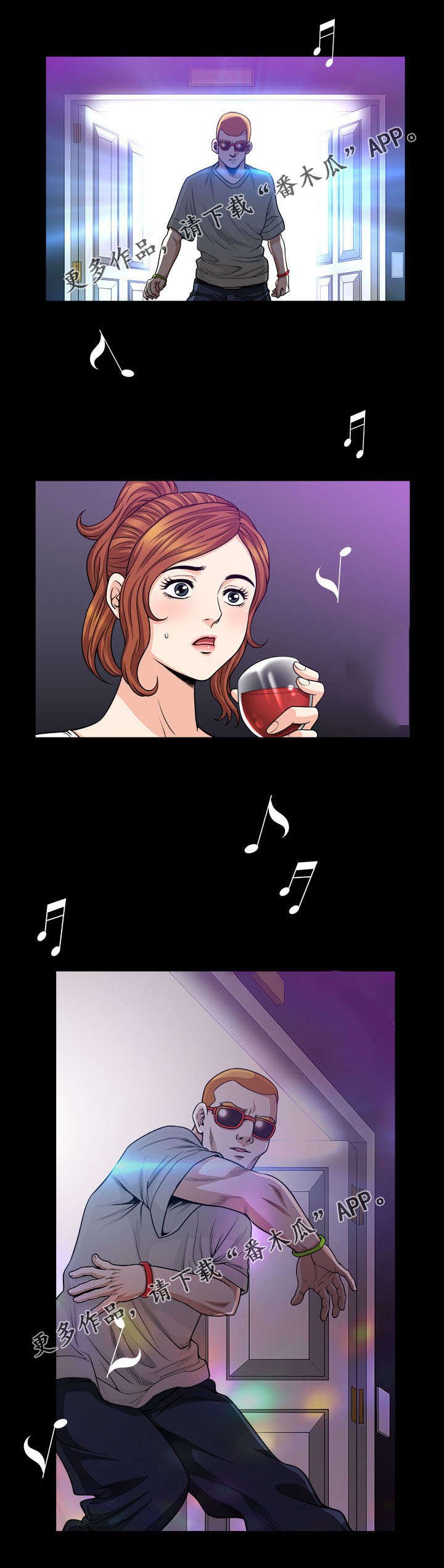 第12章：享受