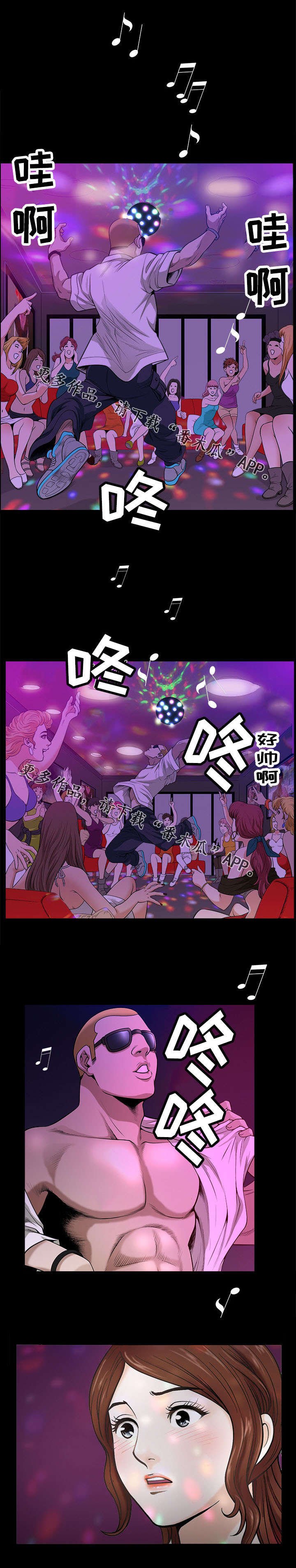 第12章：享受