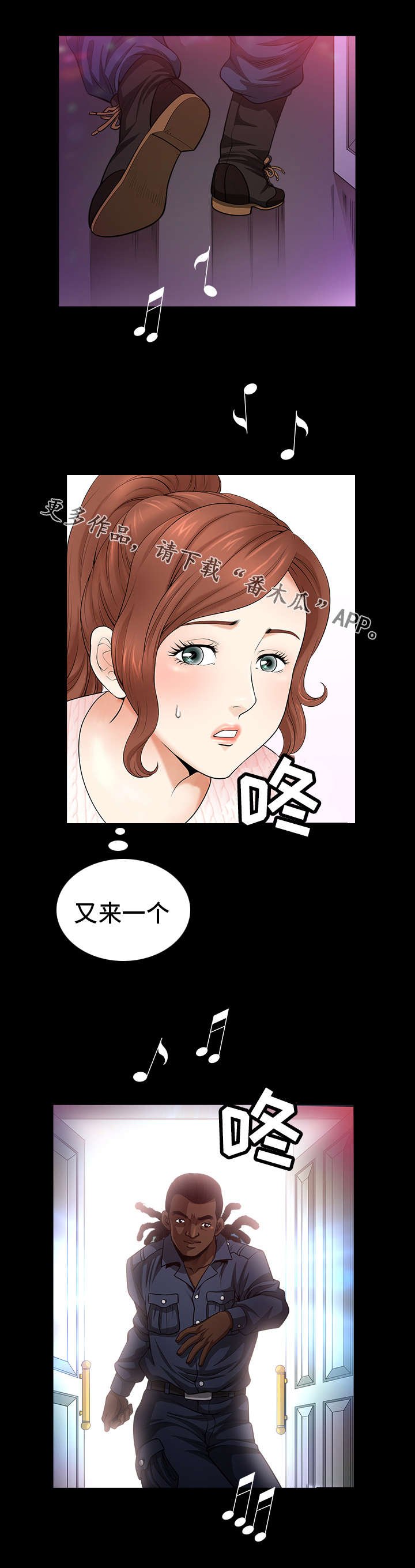 第13章：无奈