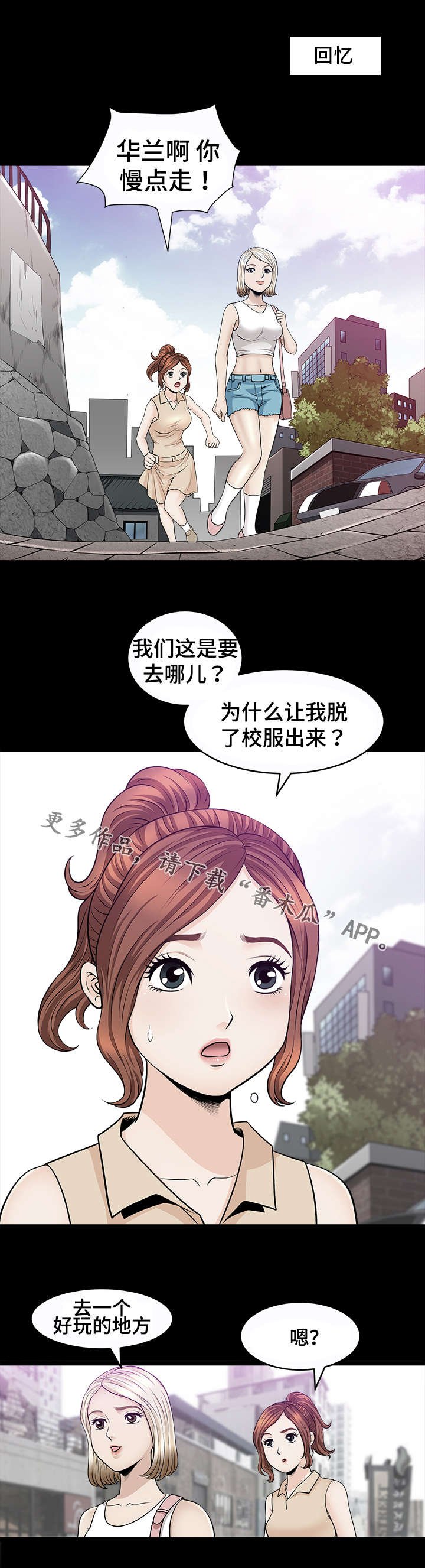 第13章：无奈