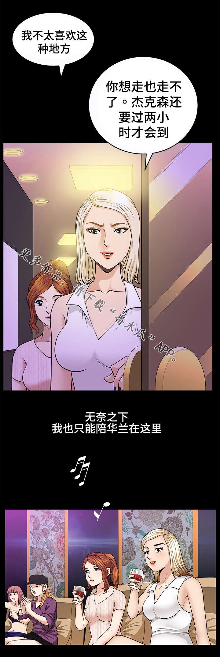 第13章：无奈