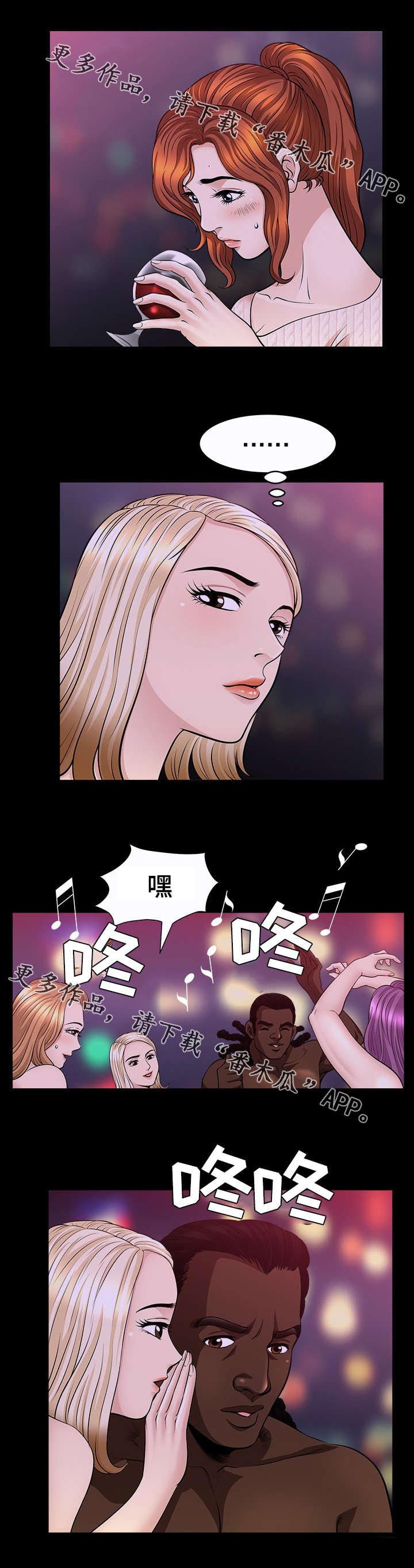 第13章：无奈