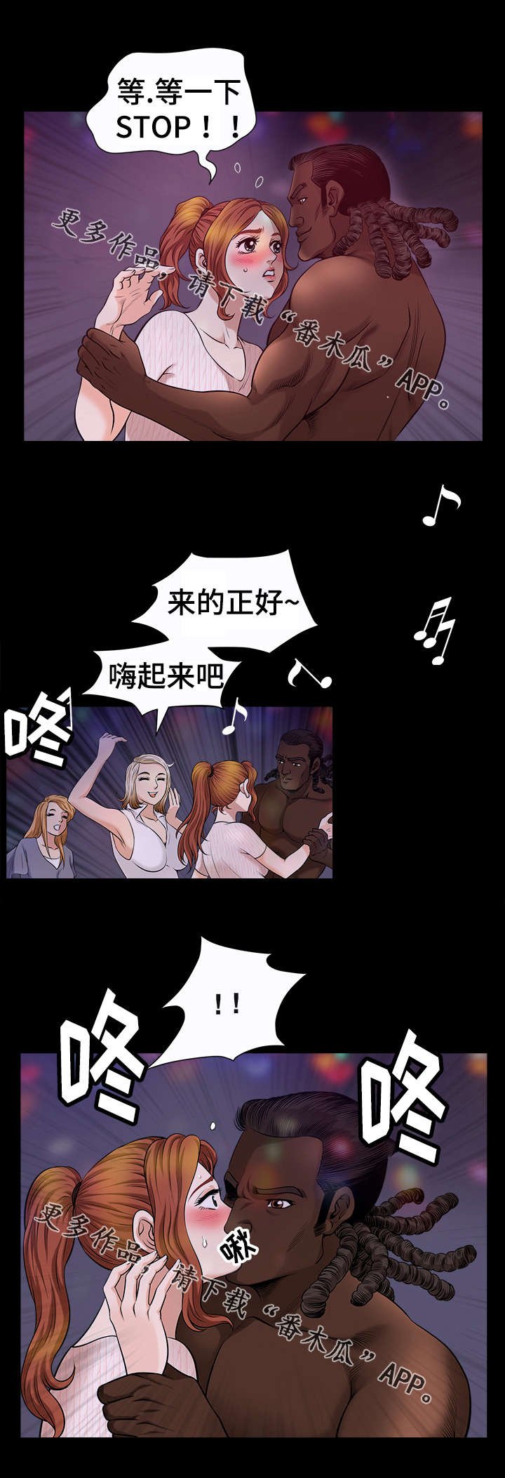 第14章：郁闷