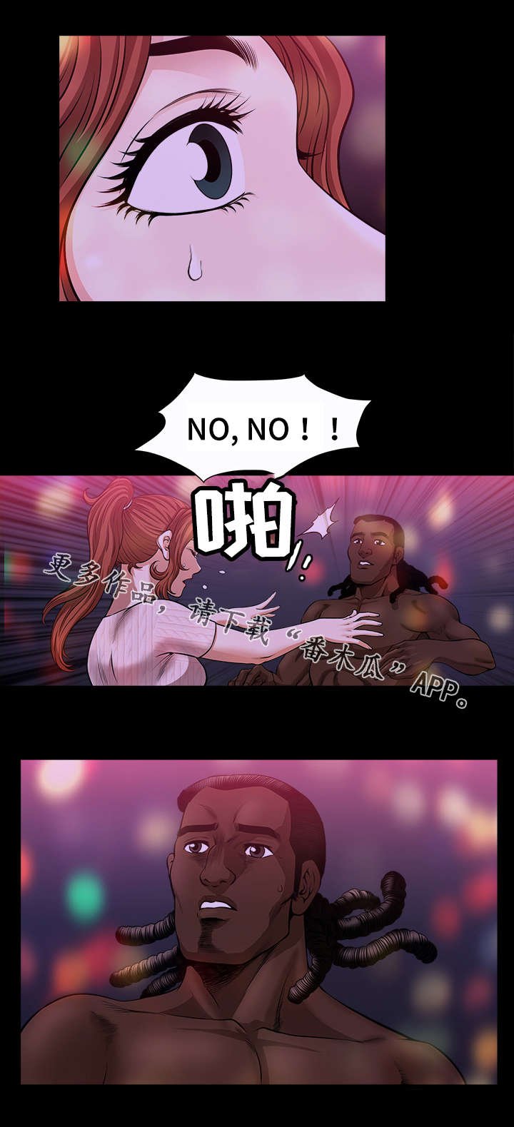 第14章：郁闷