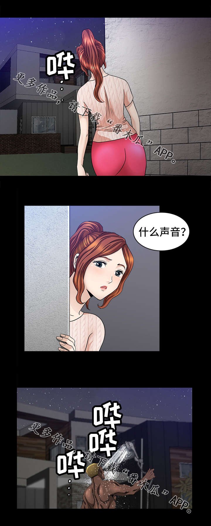 第14章：郁闷