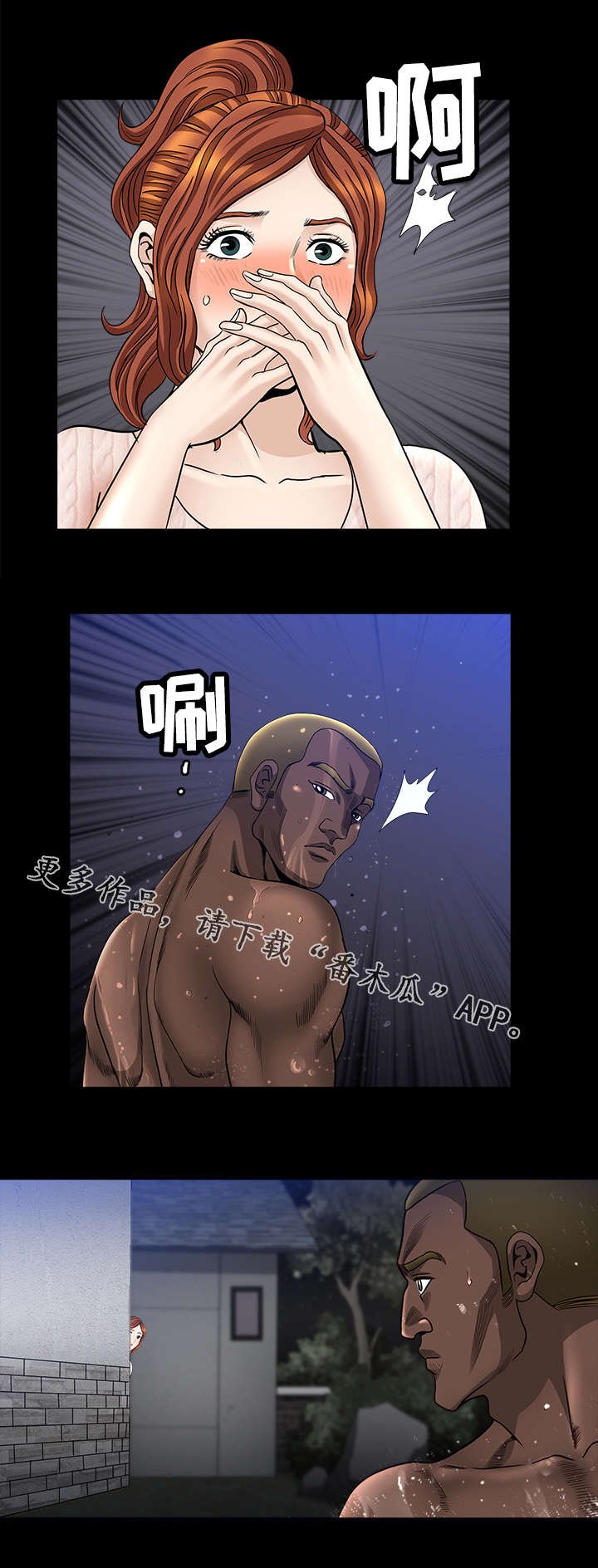 第14章：郁闷
