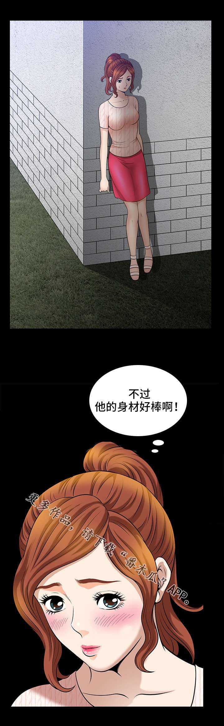 第15章：吸引
