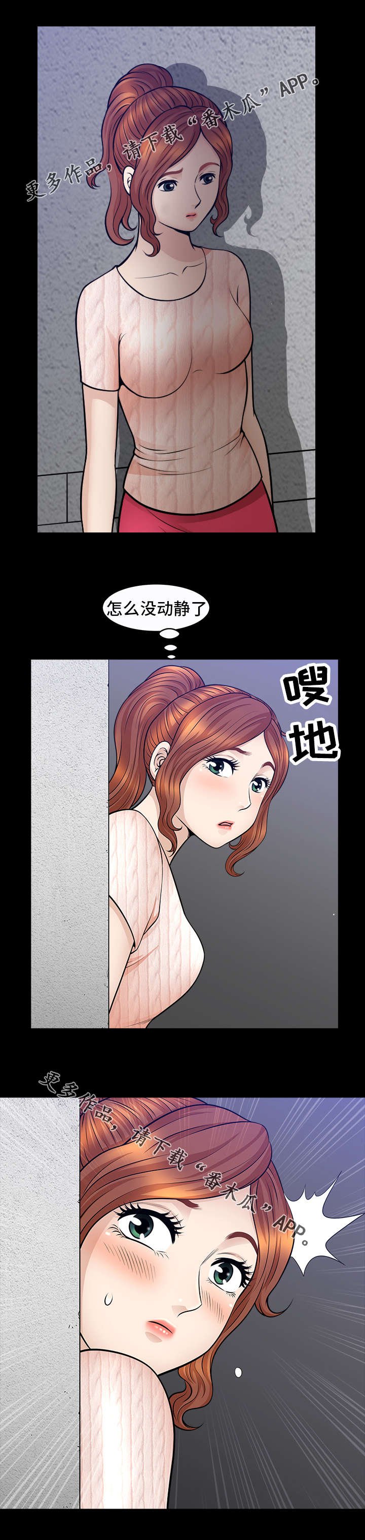 第15章：吸引