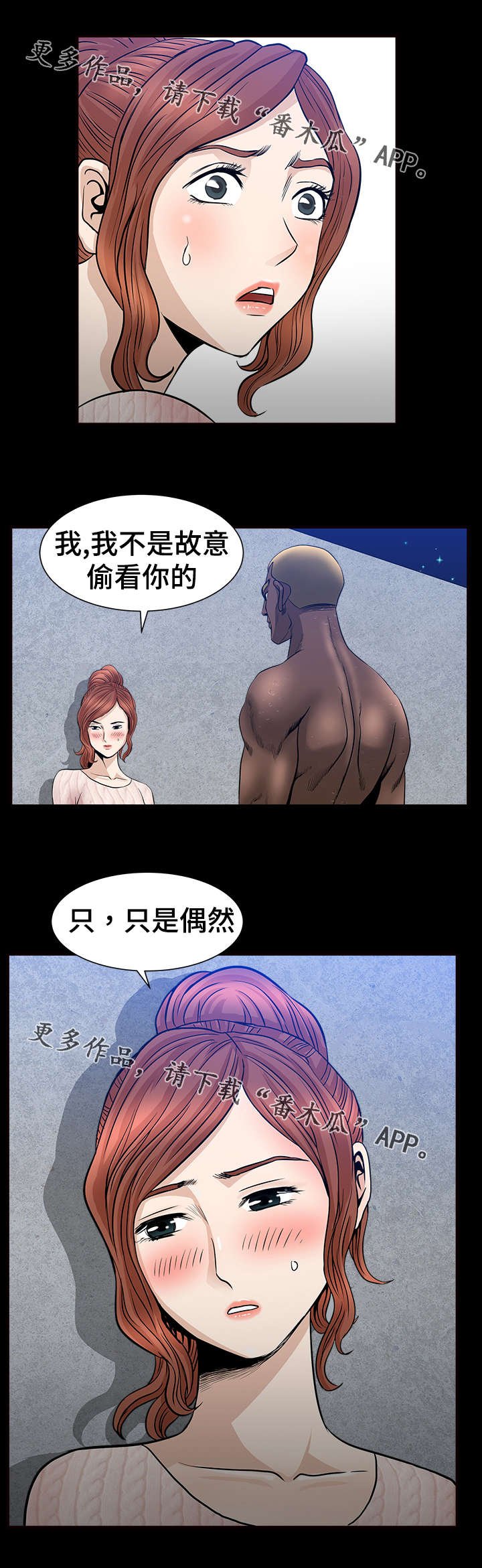 第15章：吸引