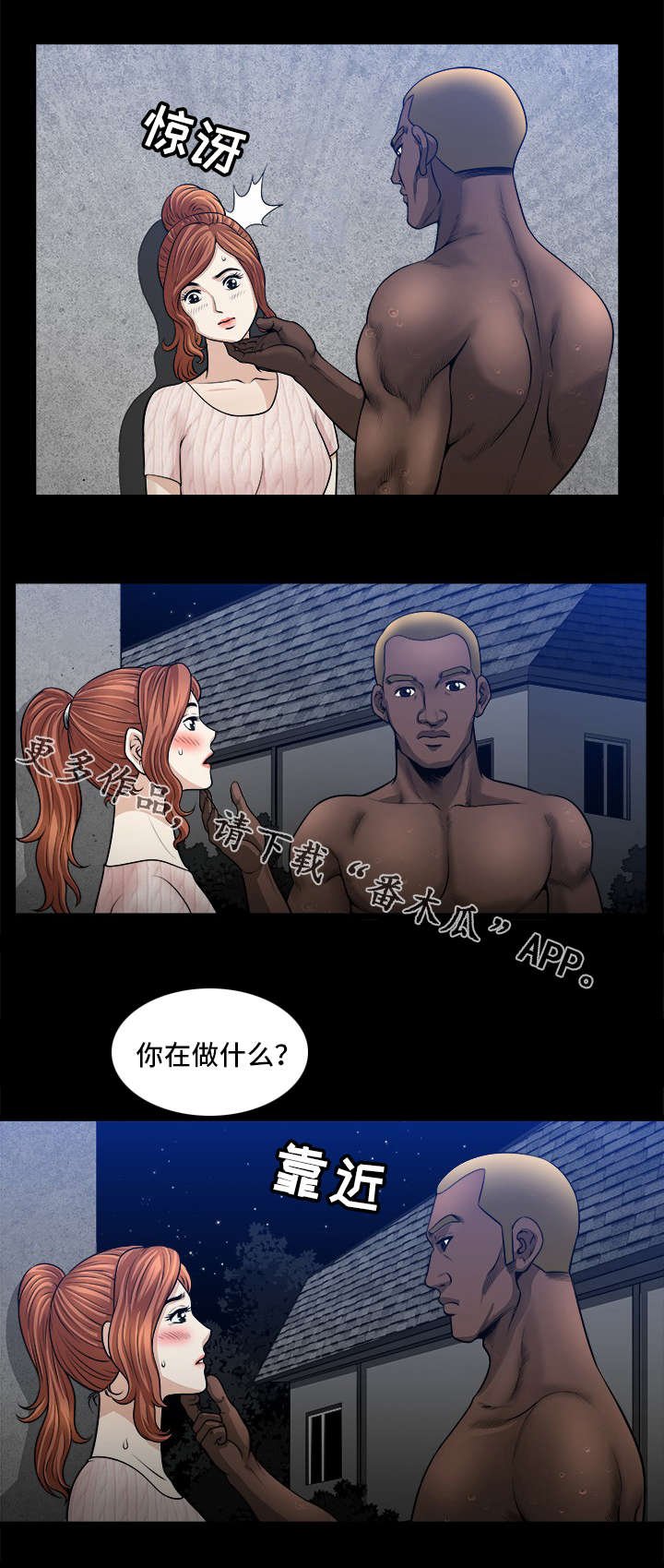 第15章：吸引
