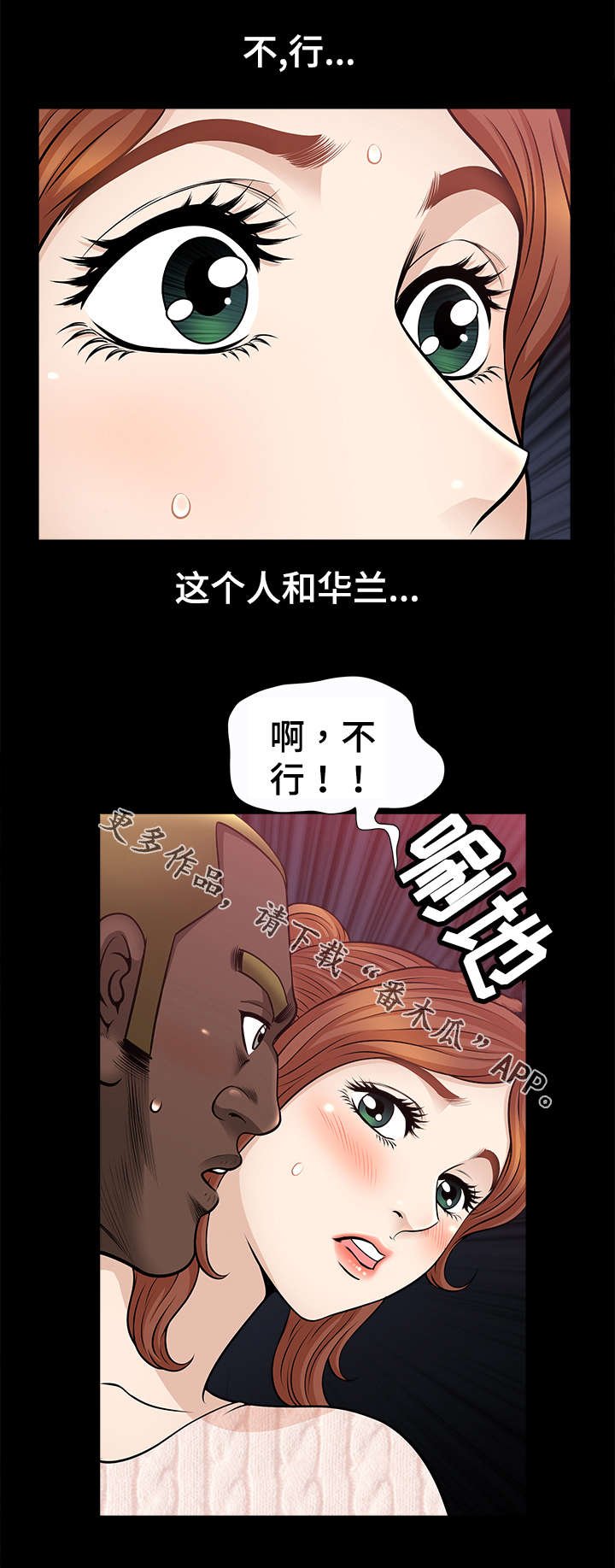 第15章：吸引