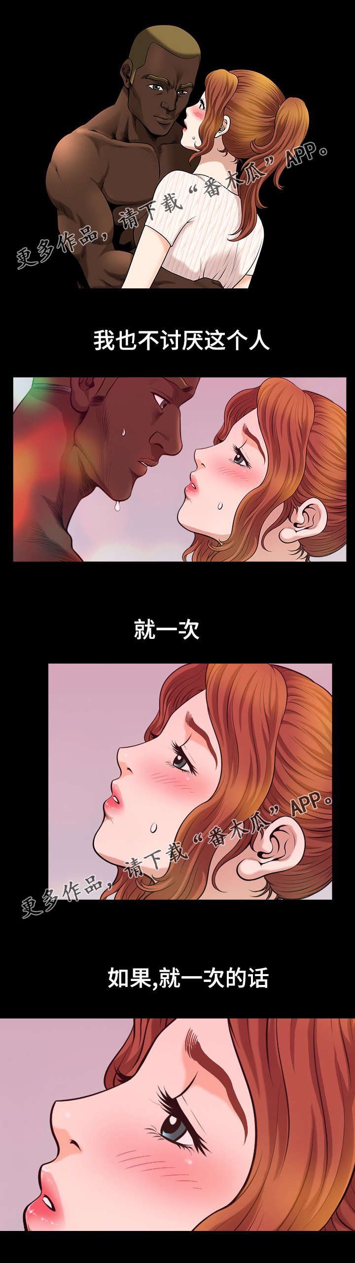 第15章：吸引