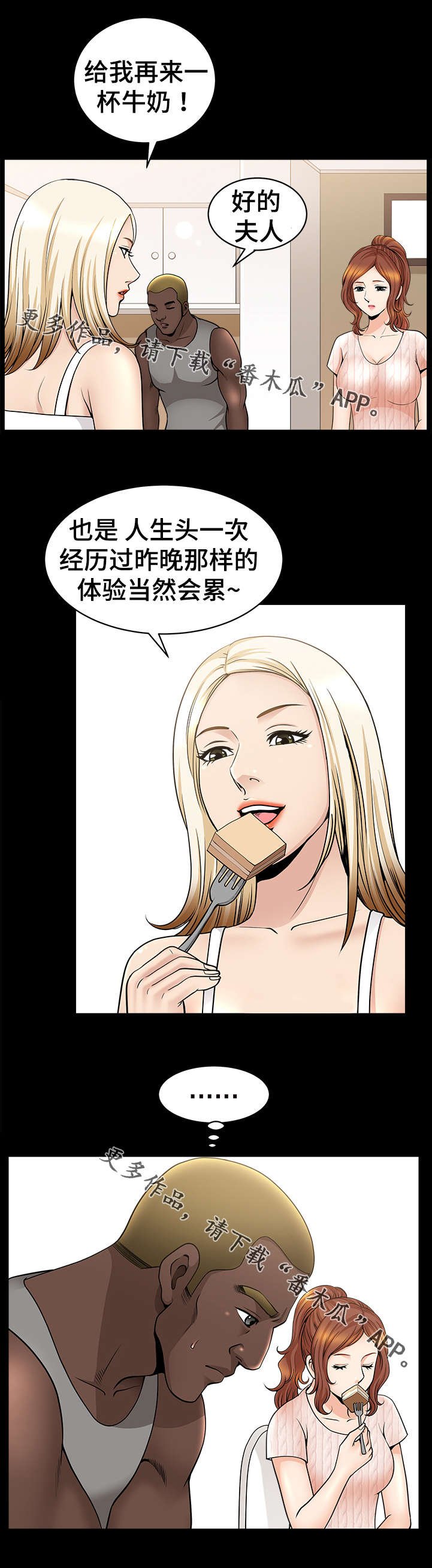 第16章：参观