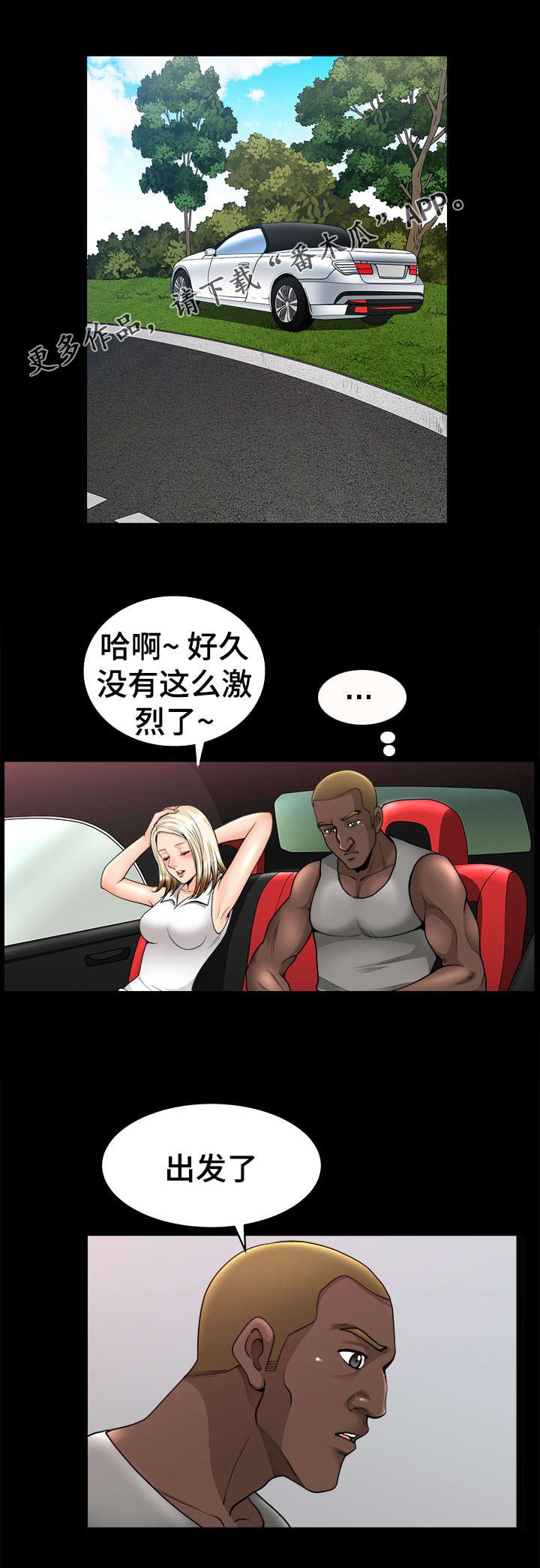 第18章：欣赏